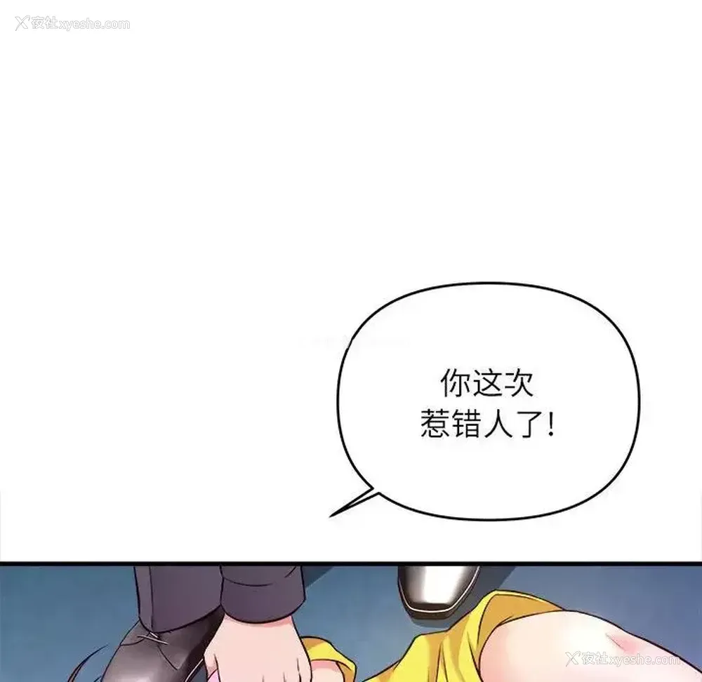 105P - 沉重的学分