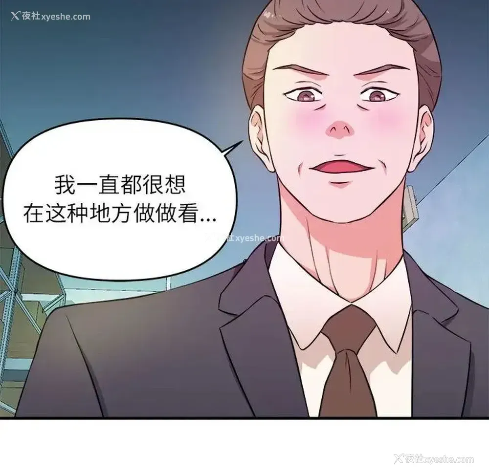 109P - 沉重的学分