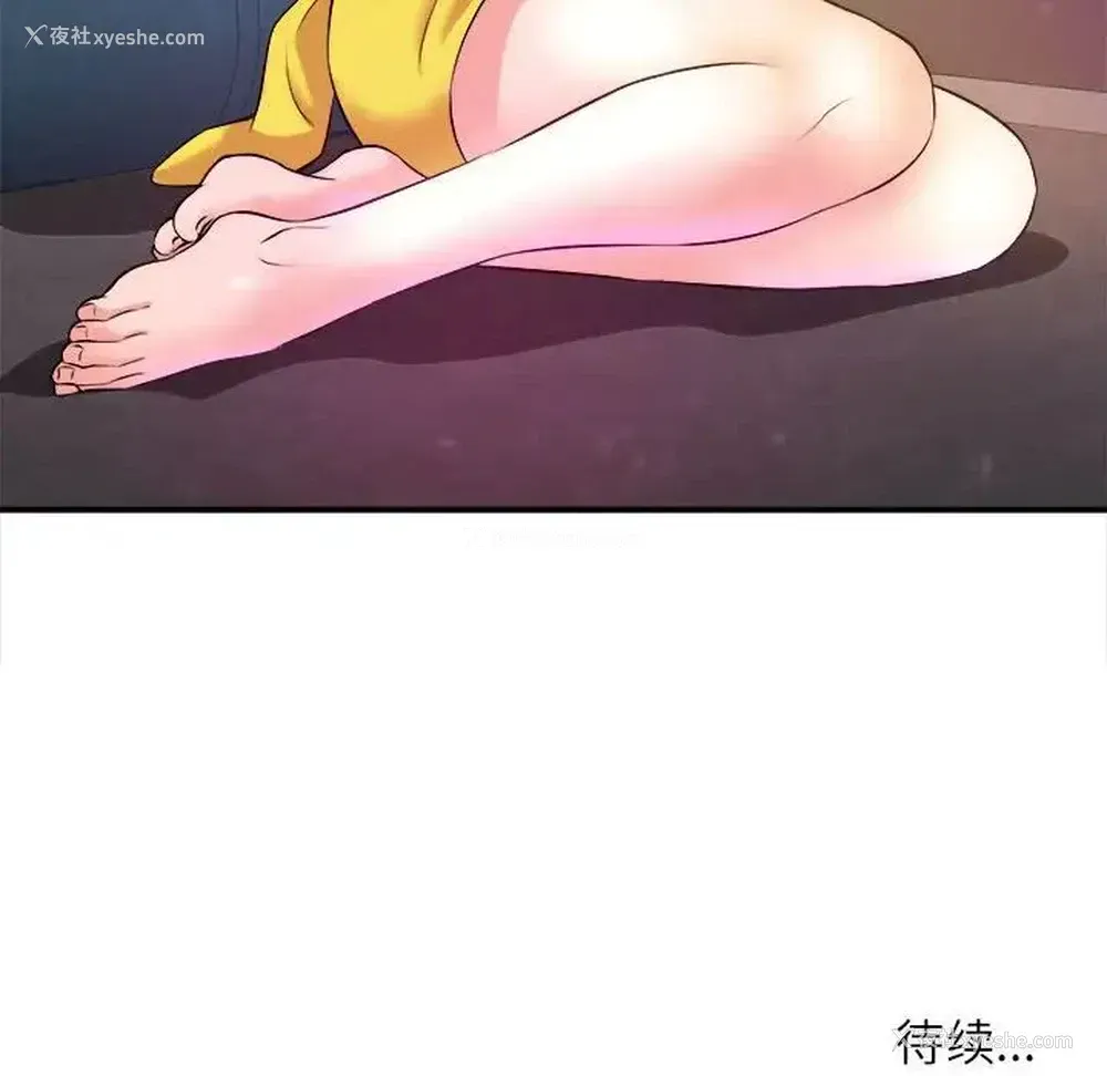 112P - 沉重的学分