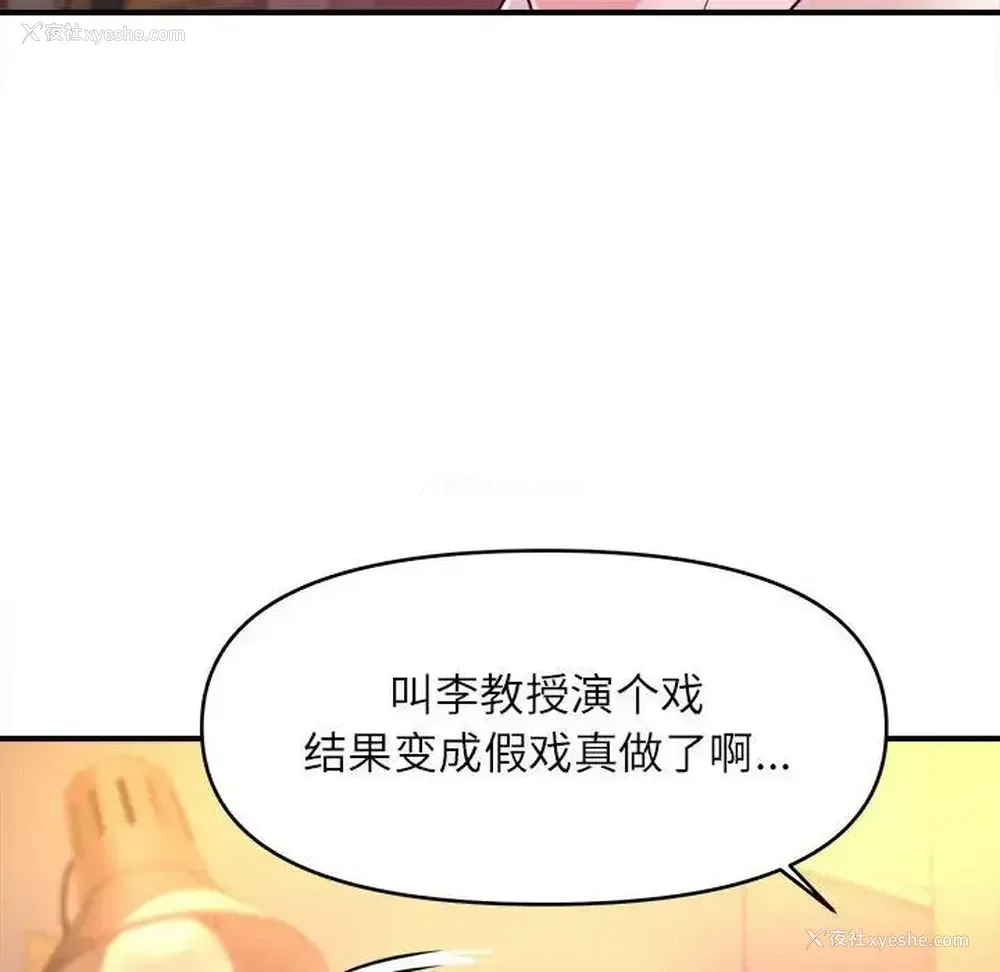 17P - 沉重的学分