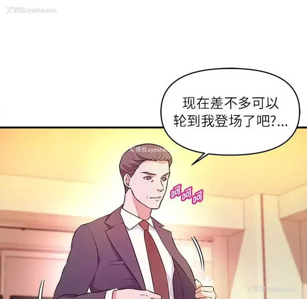 19P - 沉重的学分