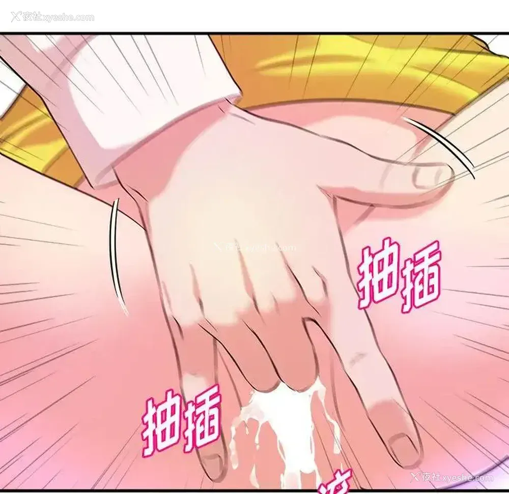 23P - 沉重的学分