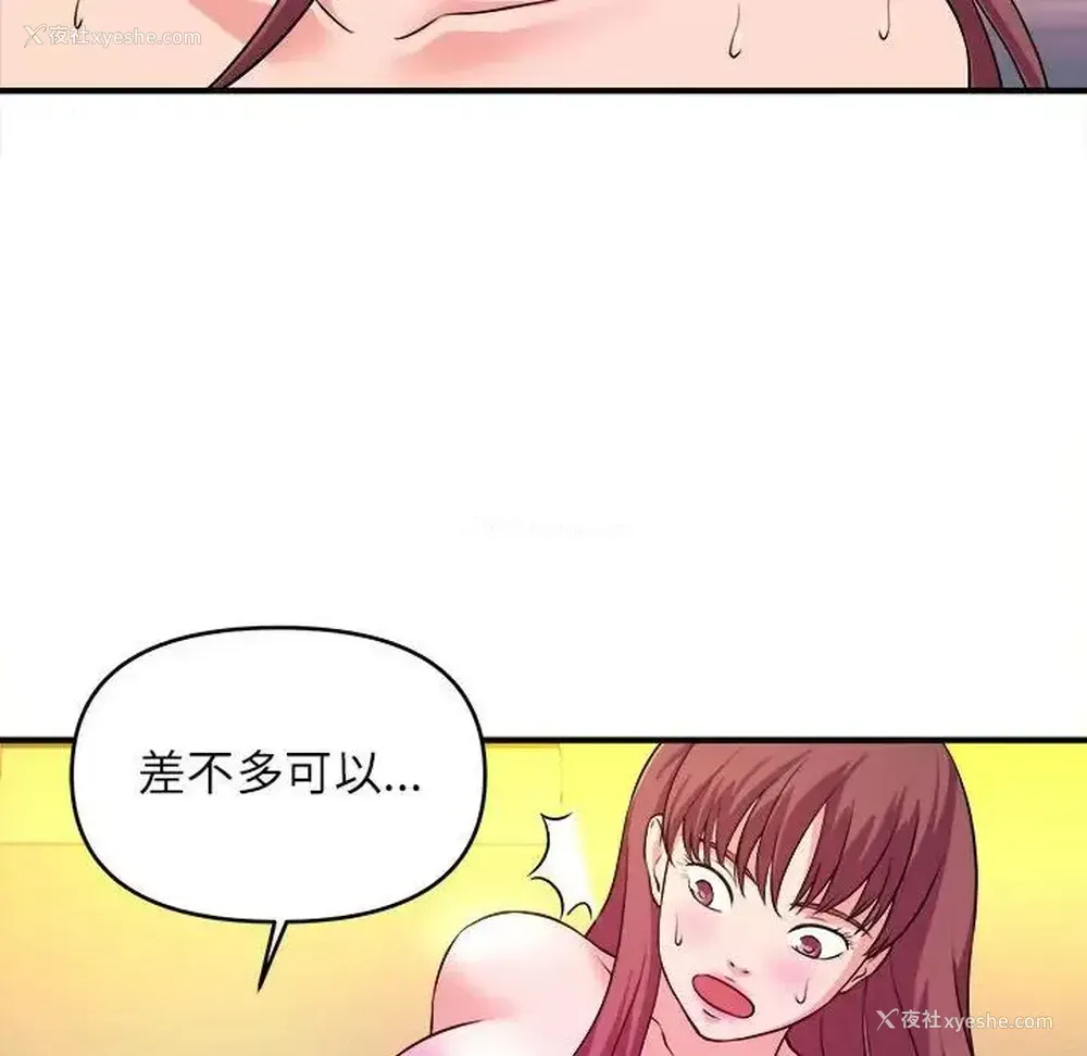 27P - 沉重的学分