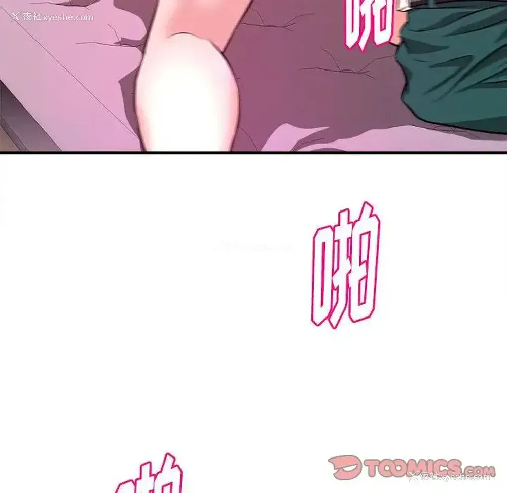 46P - 沉重的学分