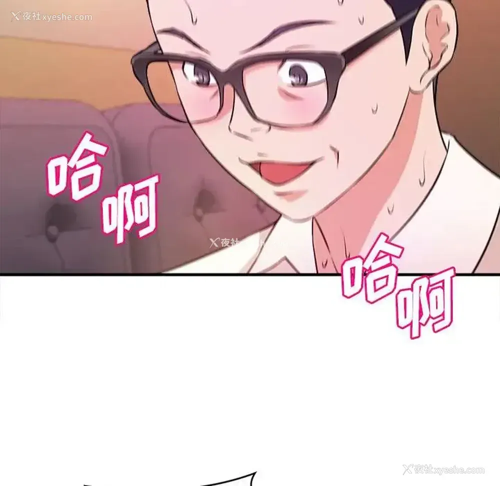 49P - 沉重的学分