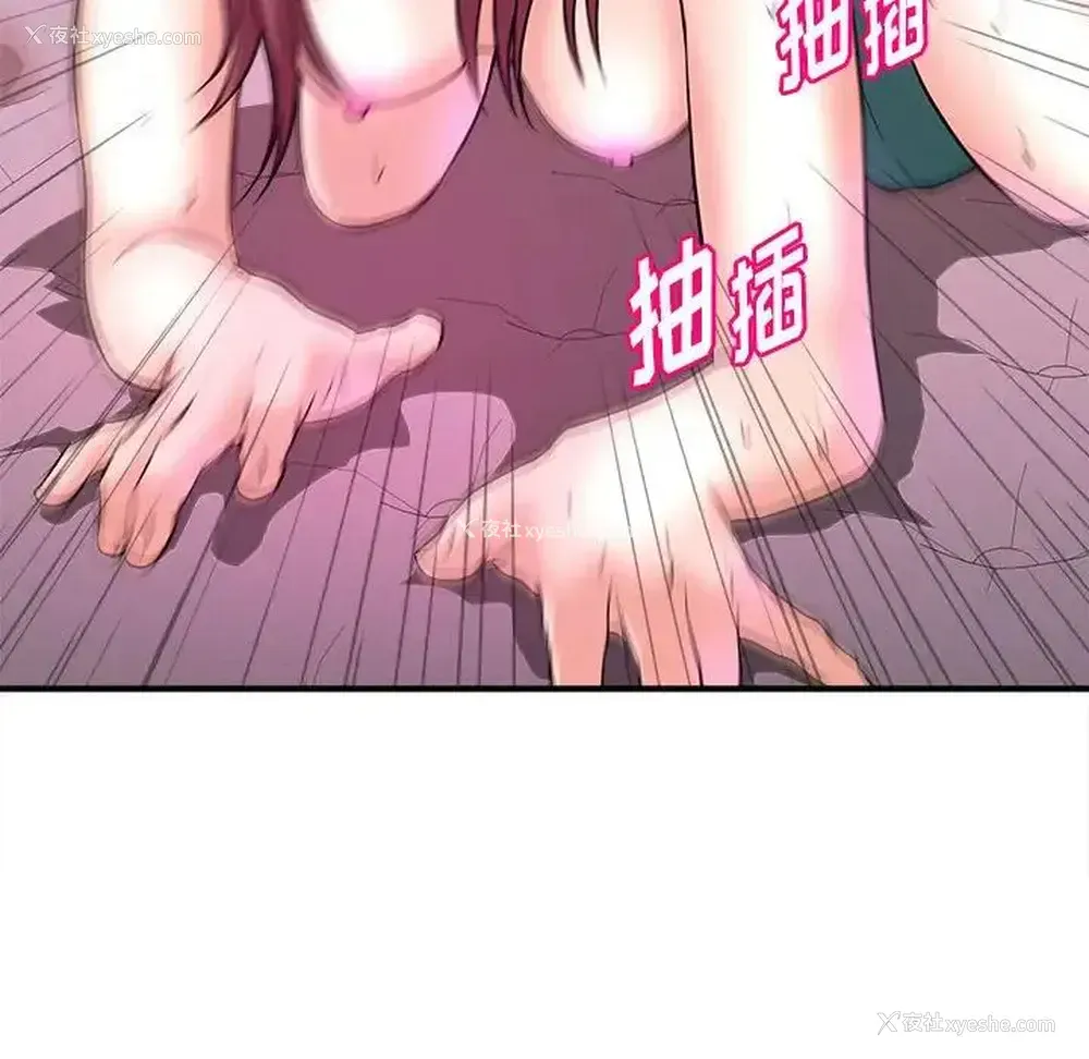 51P - 沉重的学分