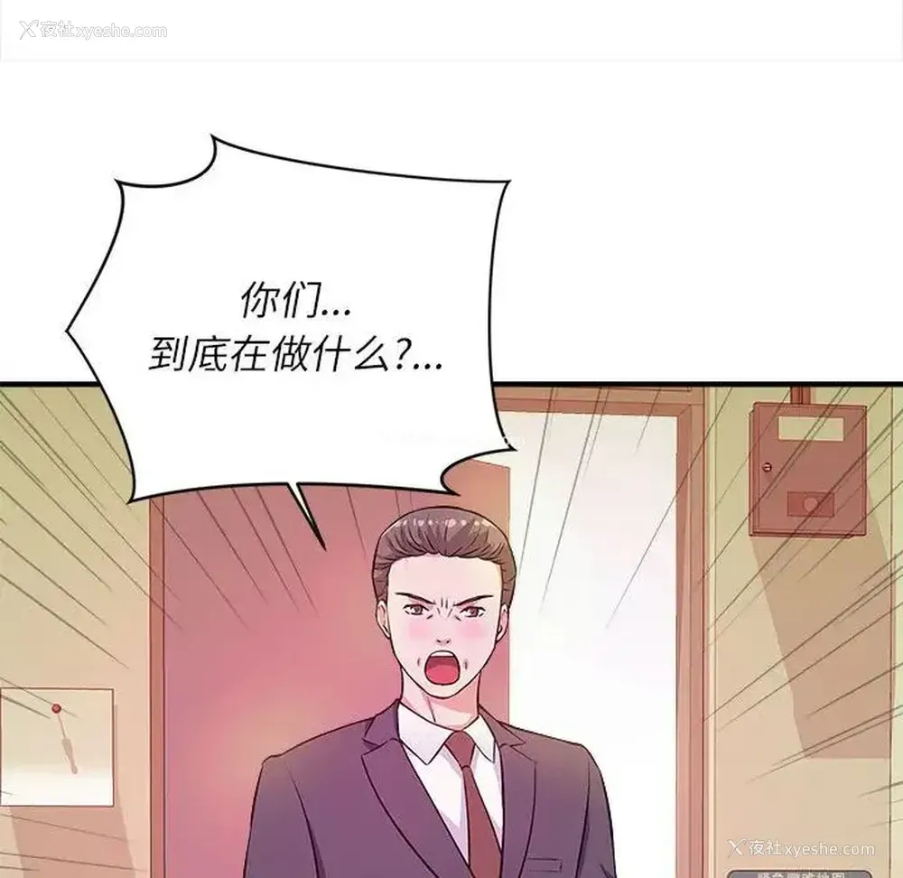 55P - 沉重的学分