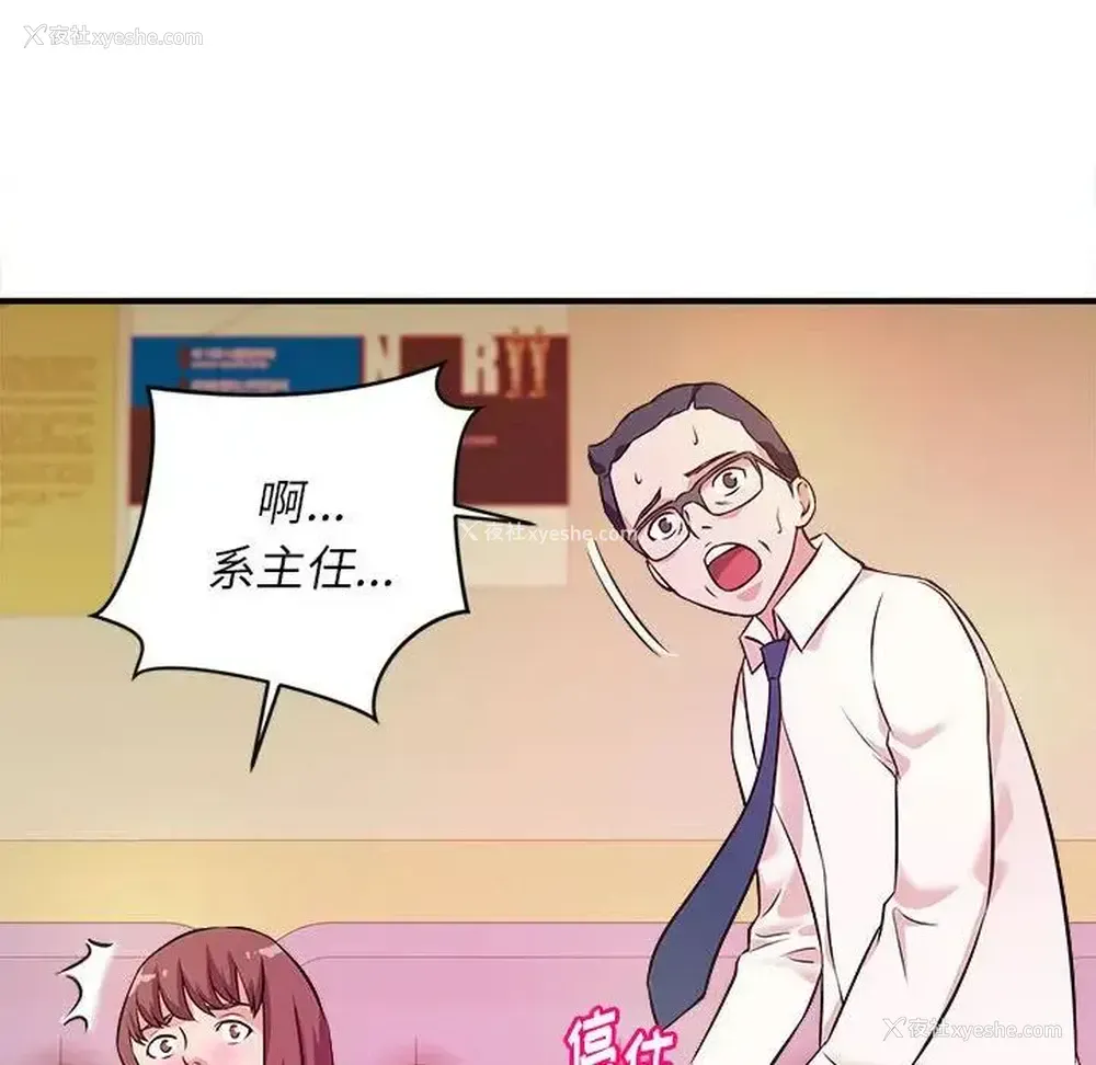 57P - 沉重的学分