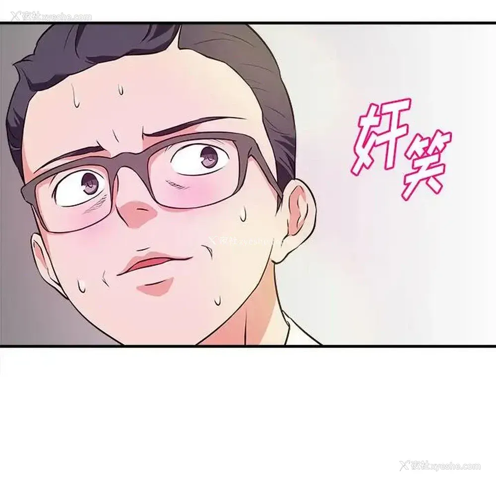 59P - 沉重的学分