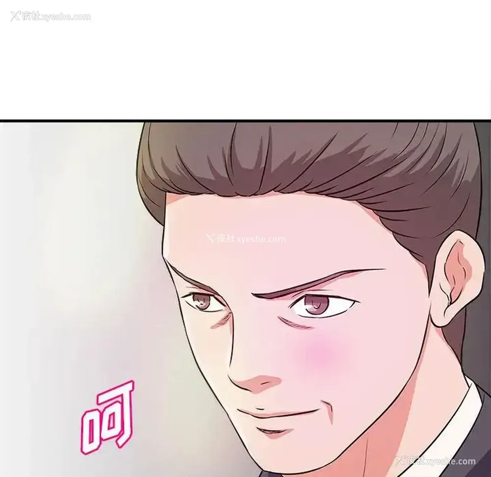 60P - 沉重的学分