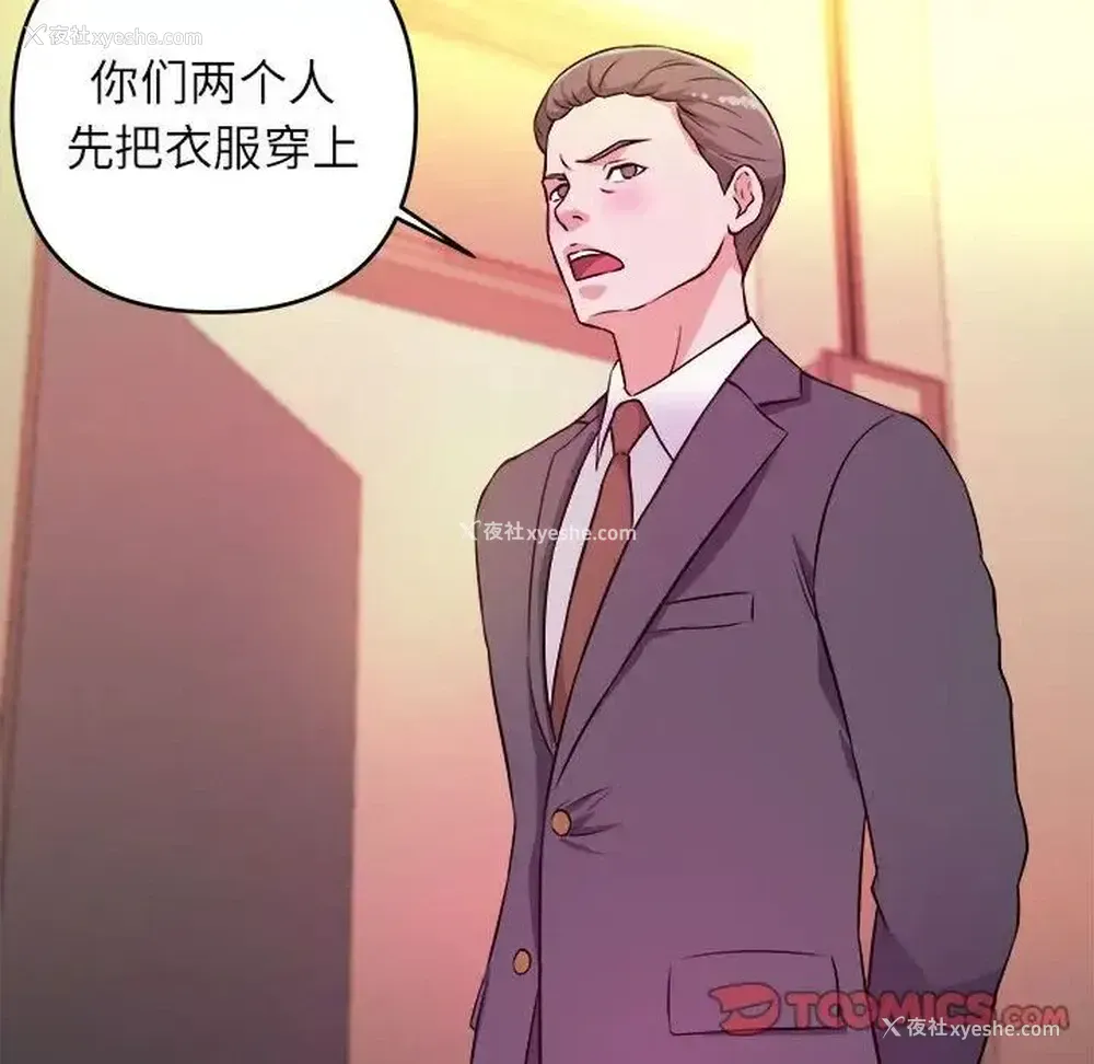 62P - 沉重的学分