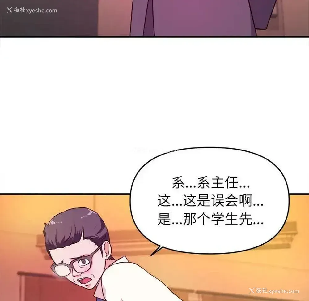 63P - 沉重的学分