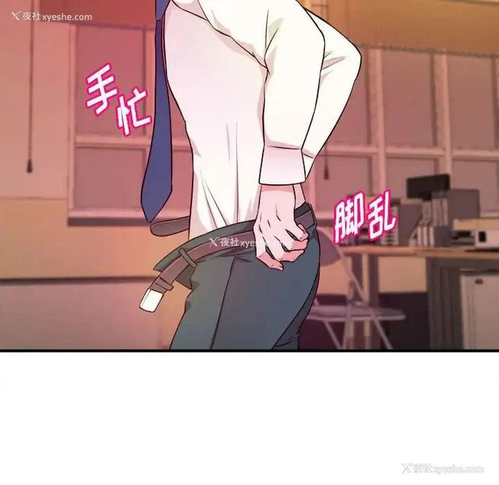 64P - 沉重的学分