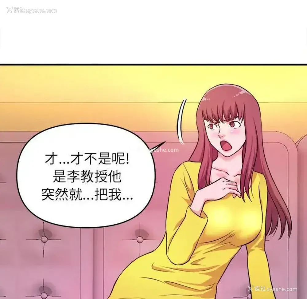 65P - 沉重的学分