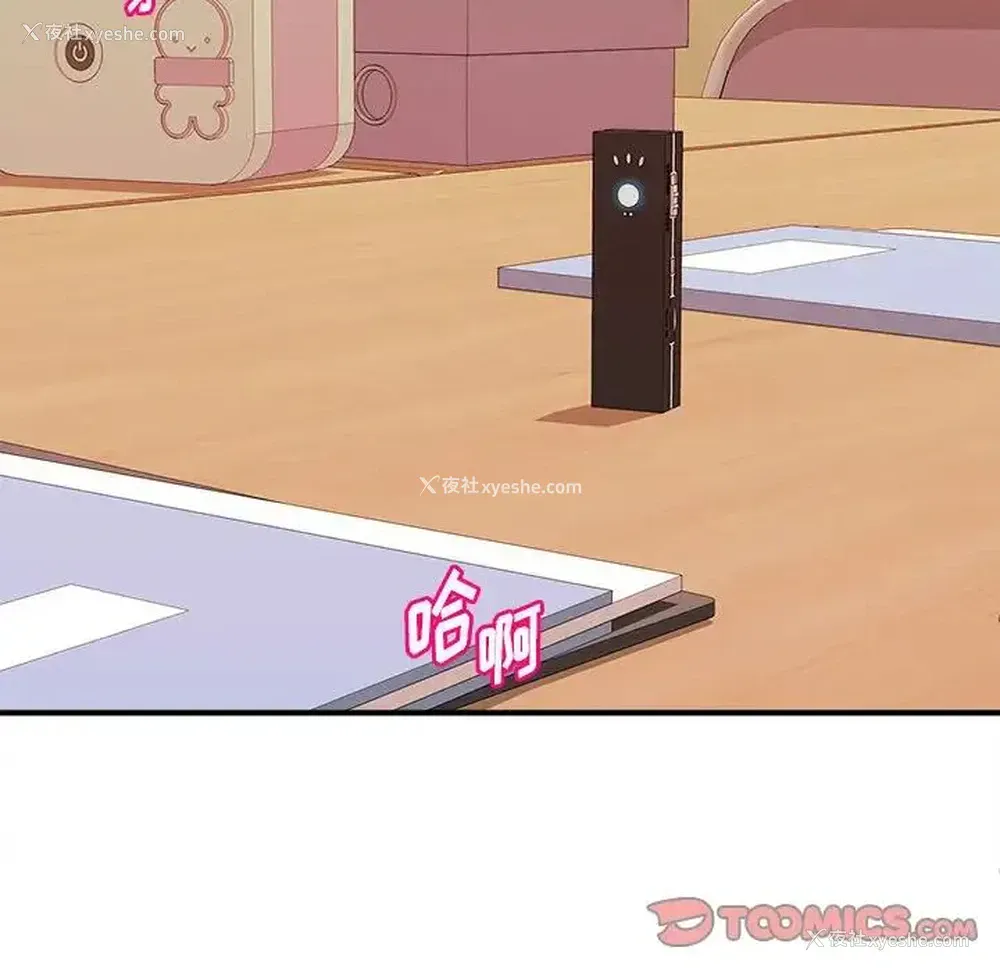 6P - 沉重的学分