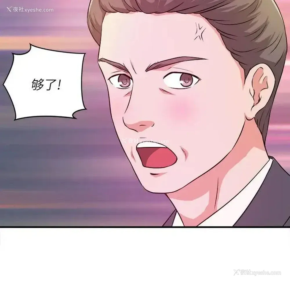 69P - 沉重的学分