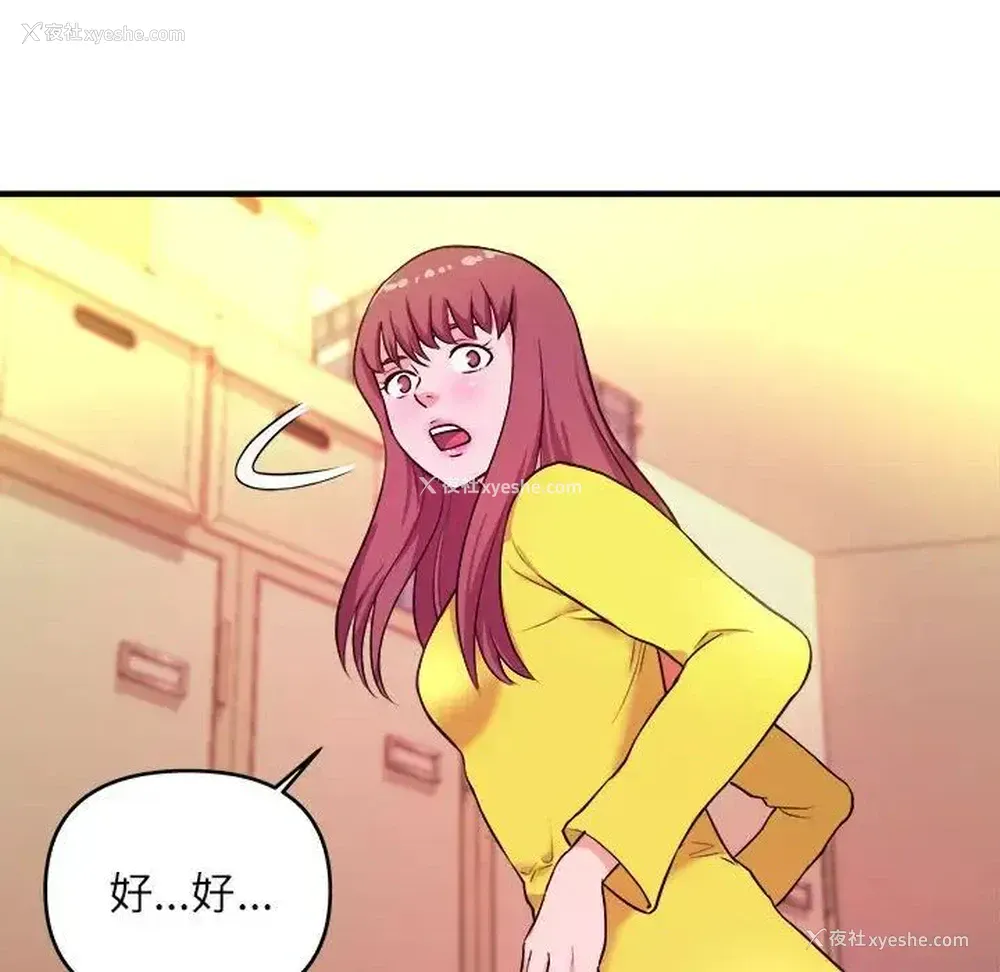 72P - 沉重的学分