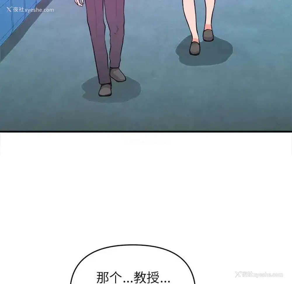 76P - 沉重的学分