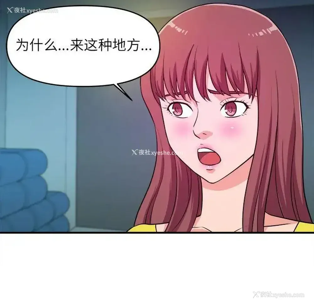 81P - 沉重的学分