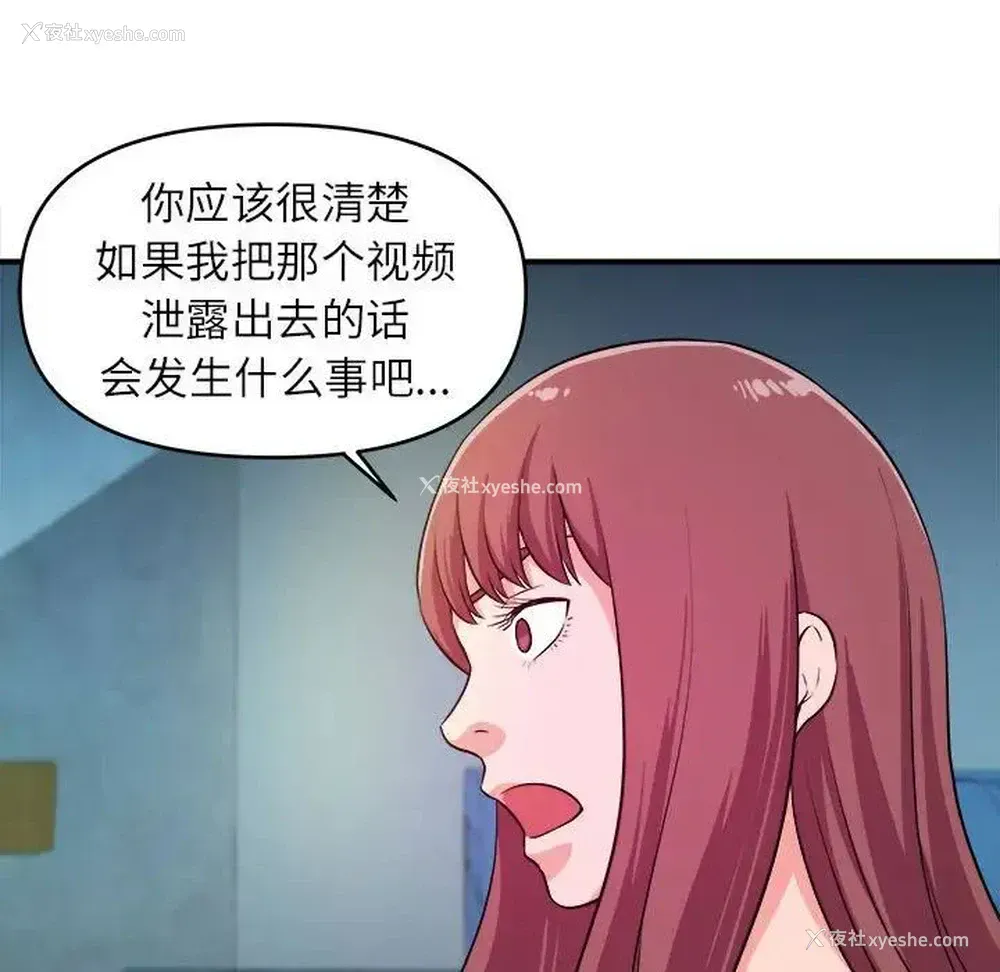 92P - 沉重的学分