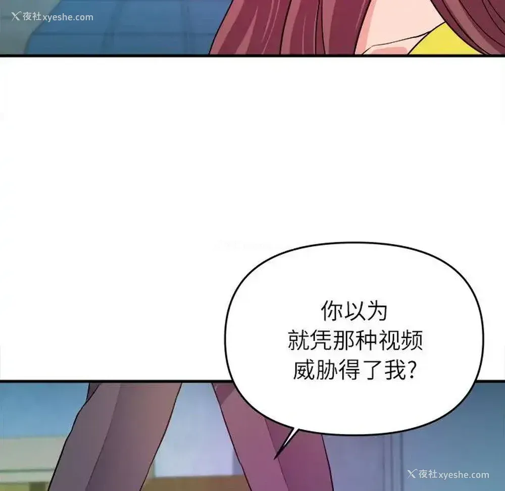 93P - 沉重的学分