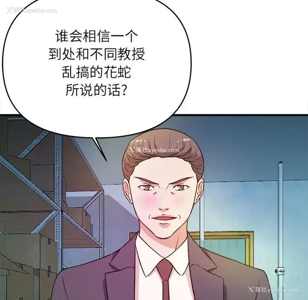 95P - 沉重的学分
