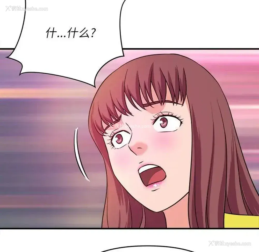 97P - 沉重的学分