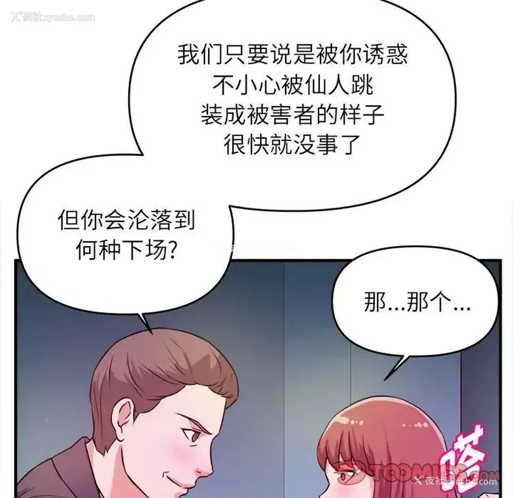 98P - 沉重的学分