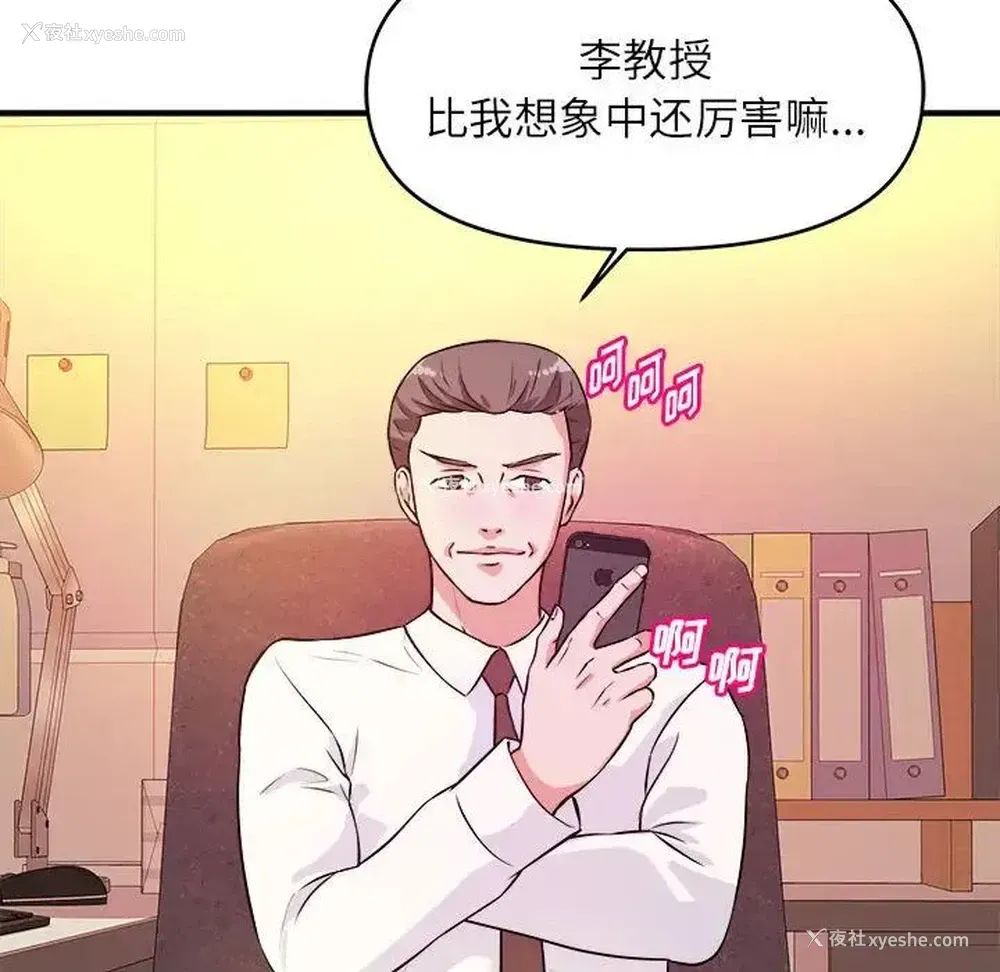 9P - 沉重的学分