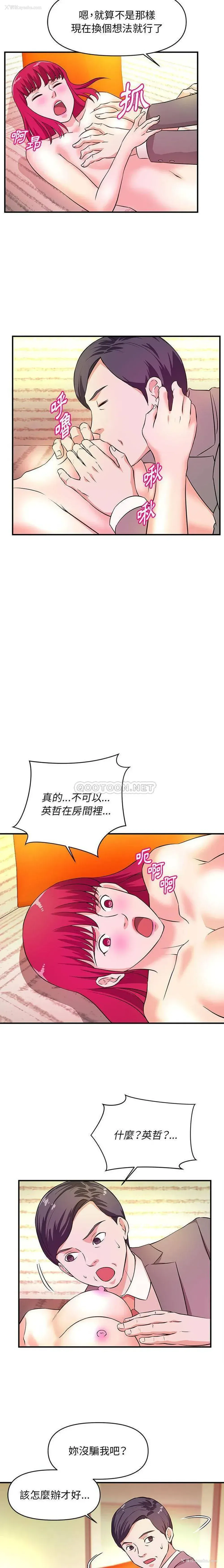 11P - 沉重的学分