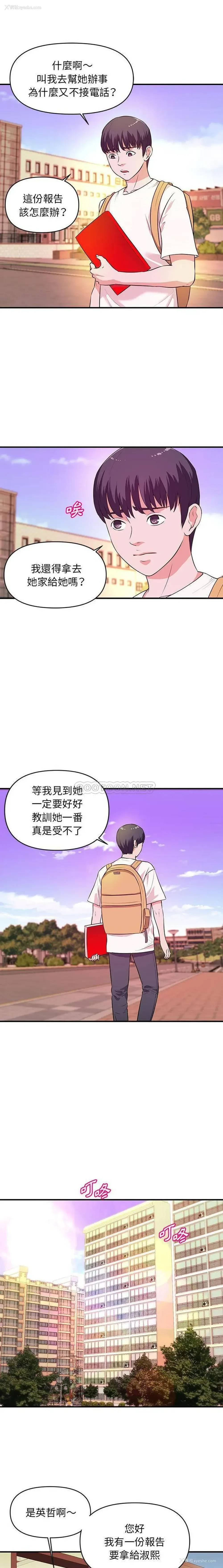 3P - 沉重的学分