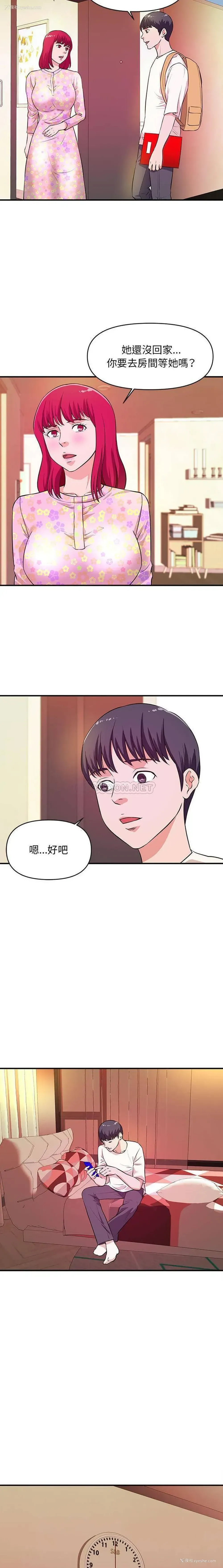 4P - 沉重的学分