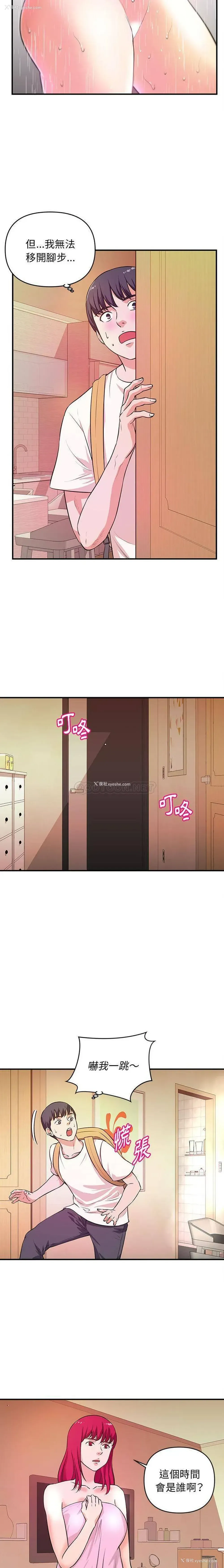 7P - 沉重的学分