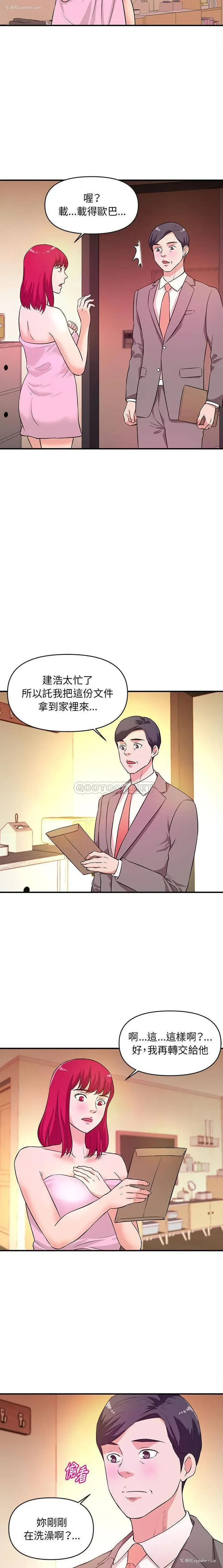 8P - 沉重的学分