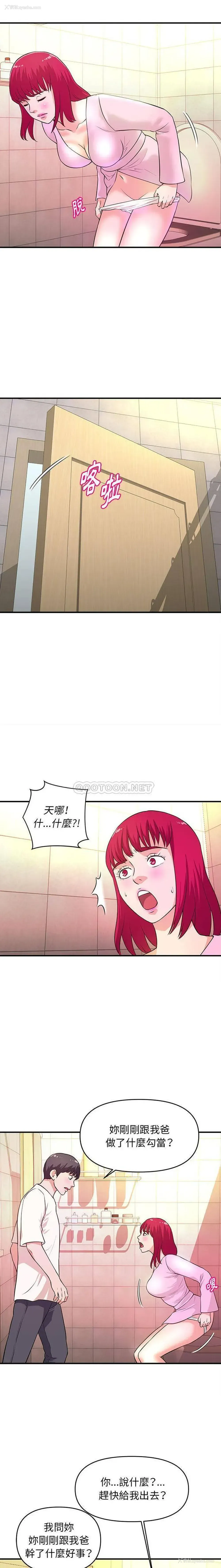 10P - 沉重的学分