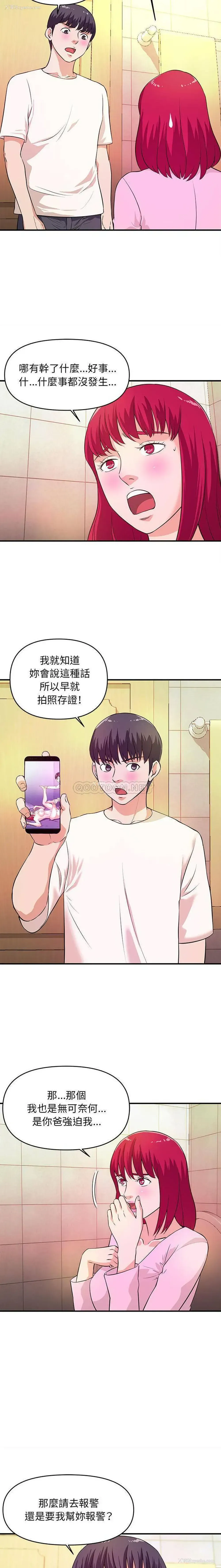 11P - 沉重的学分