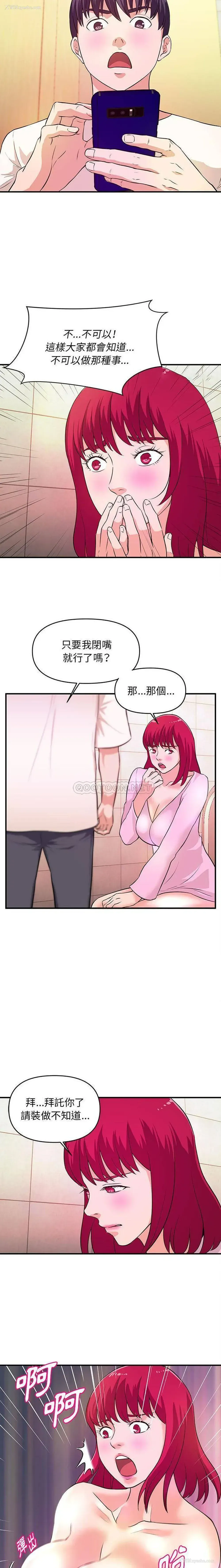 12P - 沉重的学分