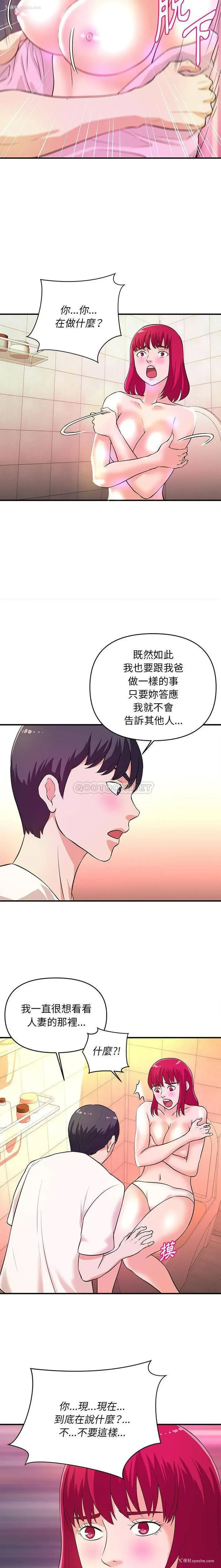 13P - 沉重的学分