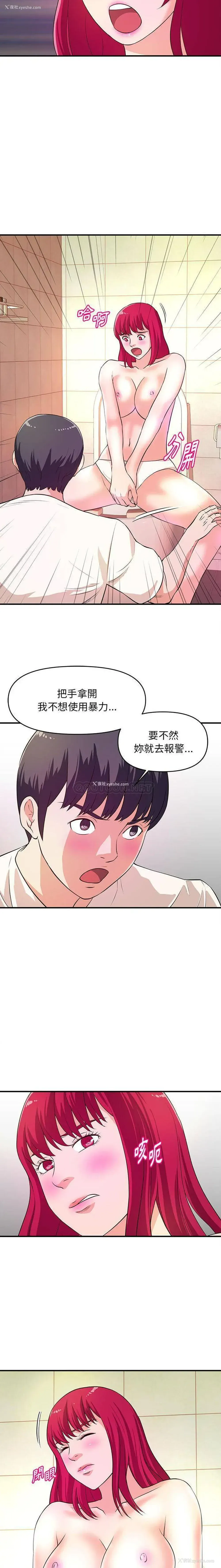 14P - 沉重的学分