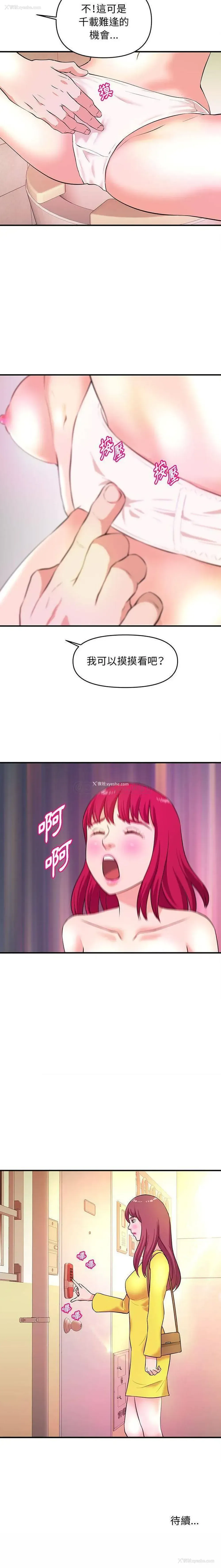 16P - 沉重的学分