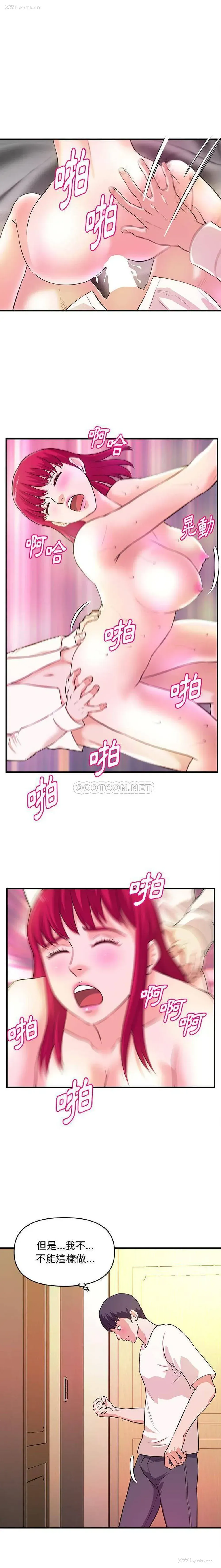 5P - 沉重的学分