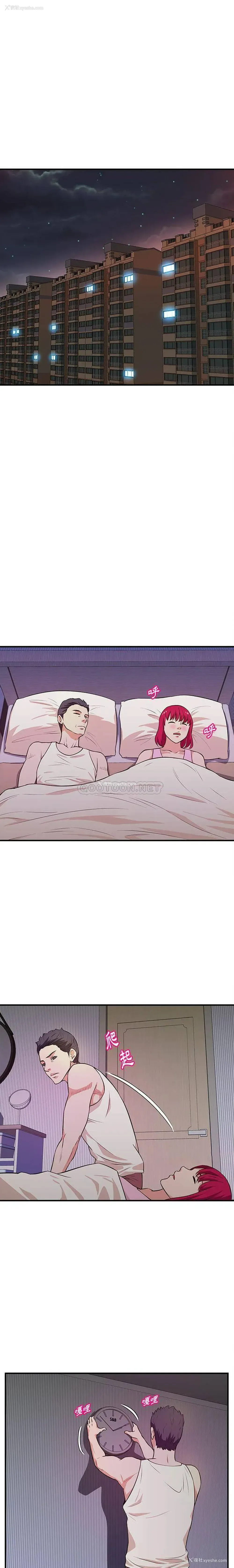 11P - 沉重的学分