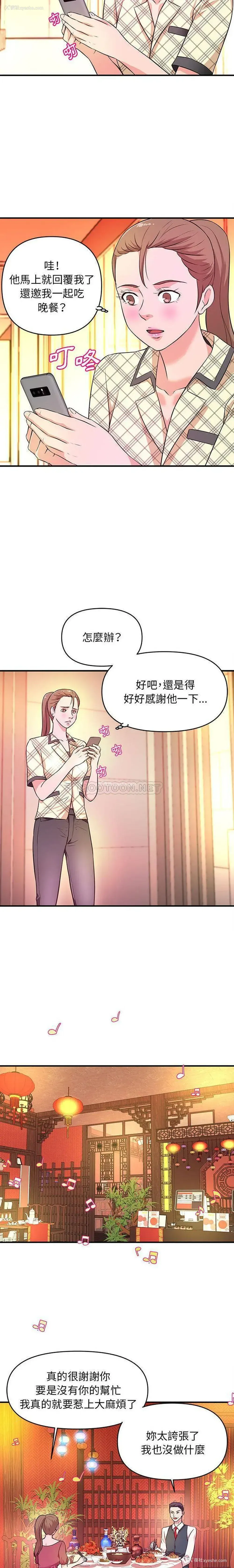14P - 沉重的学分