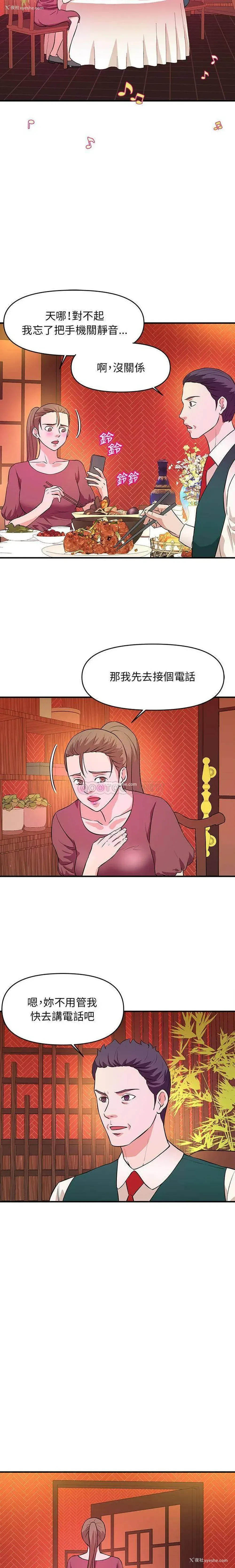 15P - 沉重的学分