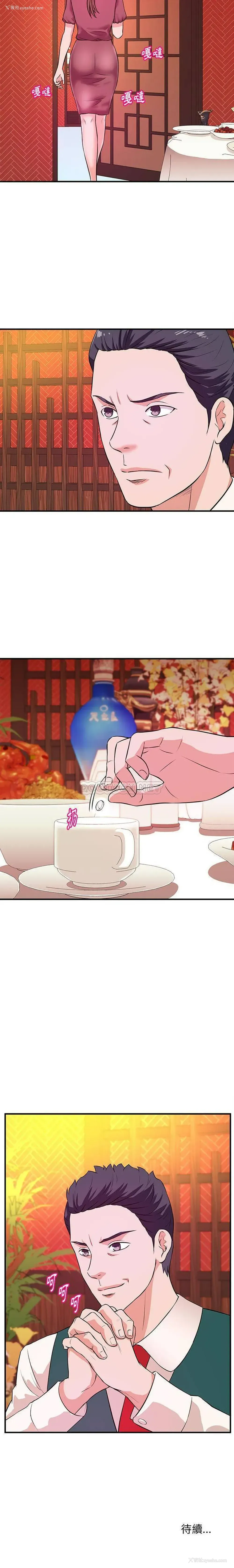 16P - 沉重的学分