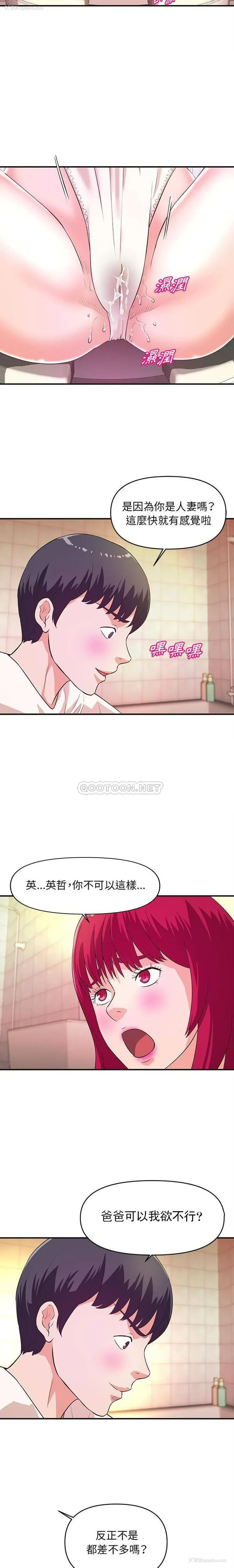 3P - 沉重的学分