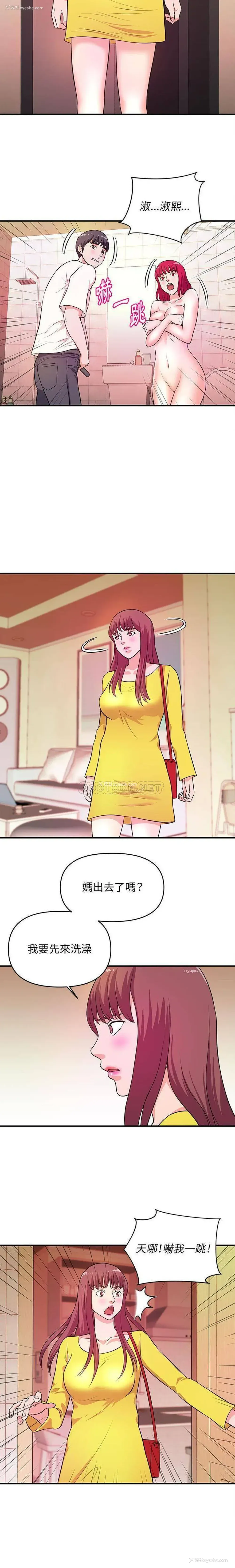 7P - 沉重的学分