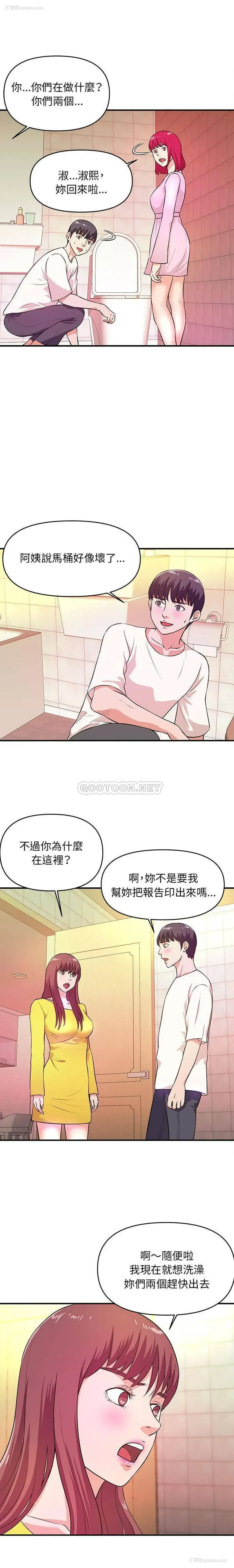 8P - 沉重的学分