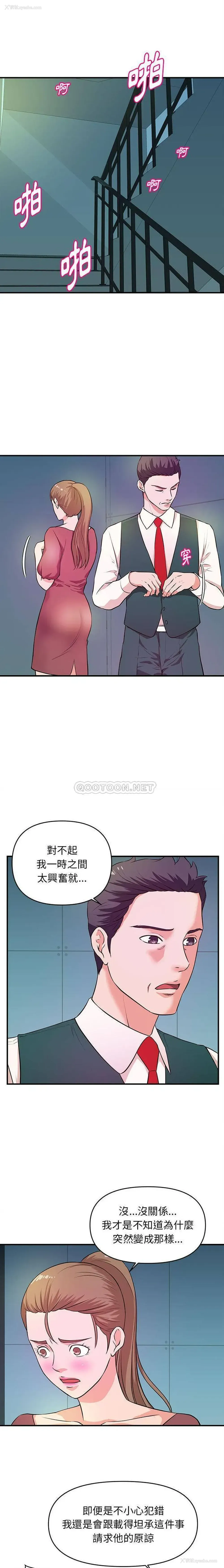 10P - 沉重的学分