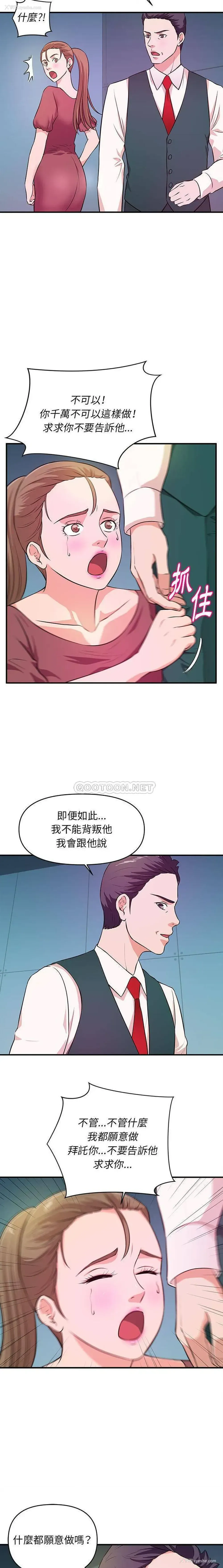 11P - 沉重的学分